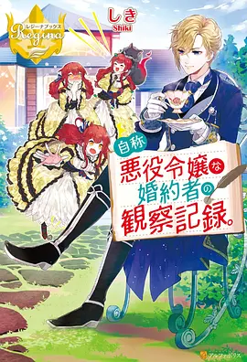 《葬送的芙莉莲》剧照